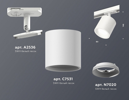 Открыть Светильник на штанге Ambrella Light XT XT7531001 Фото Светильник на штанге Ambrella Light XT XT7531001
