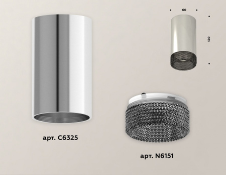 Открыть Накладной светильник Ambrella Light XS XS6325020 Фото Накладной светильник Ambrella Light XS XS6325020