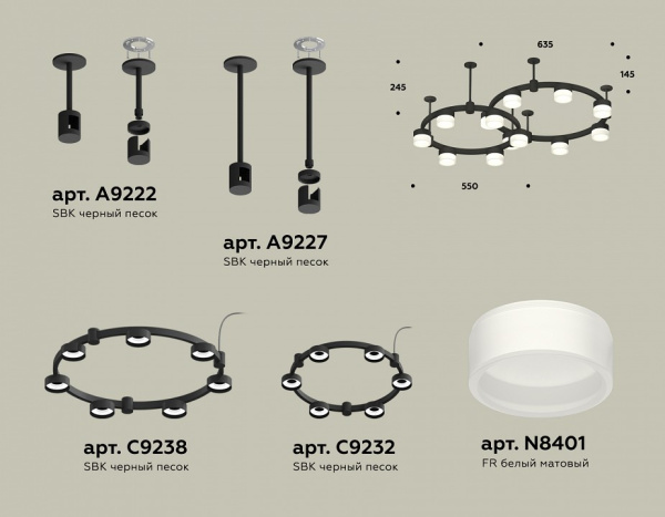 Фото Подвесная люстра Ambrella Light XR XR92221002