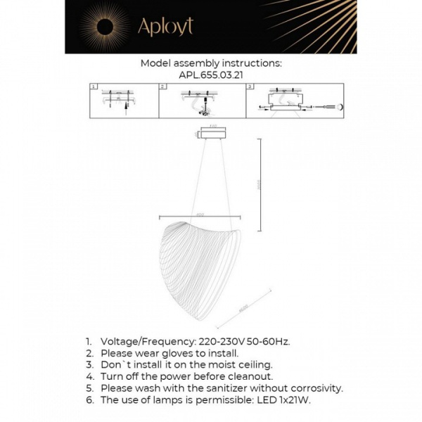 Открыть Подвесной светильник Aployt Amareynt APL.655.03.21 Фото Подвесной светильник Aployt Amareynt APL.655.03.21