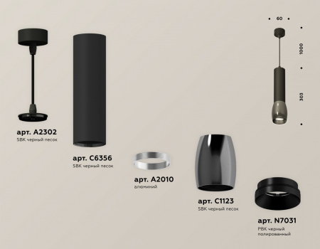 Открыть Подвесной светильник Ambrella Light XP XP1123001 Фото Подвесной светильник Ambrella Light XP XP1123001