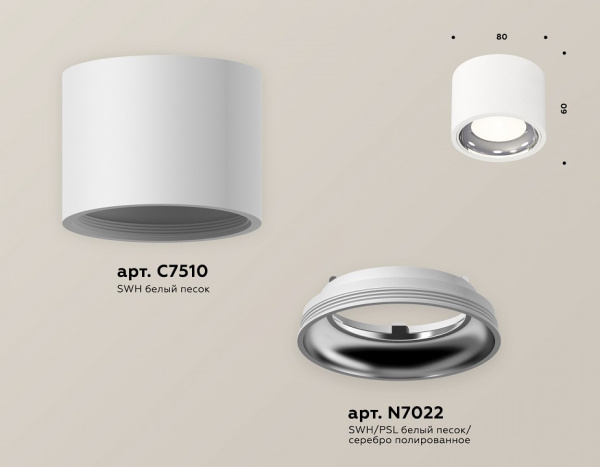 Открыть Накладной светильник Ambrella Light XS XS7510011 Фото Накладной светильник Ambrella Light XS XS7510011