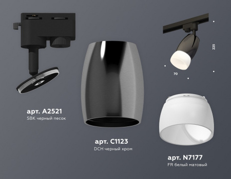 Открыть Светильник на штанге Ambrella Light XT XT1123014 Фото Светильник на штанге Ambrella Light XT XT1123014