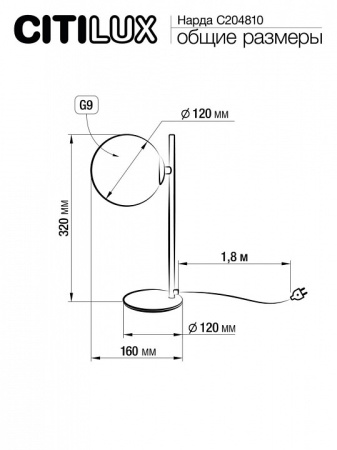 Фото Настольная лампа декоративная Citilux Нарда CL204810