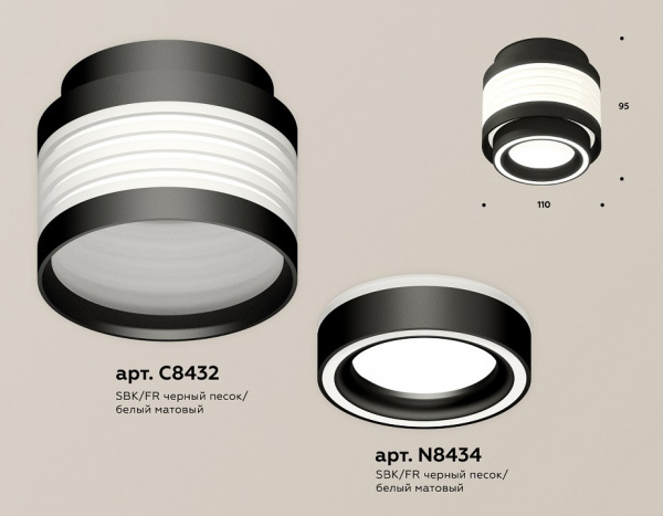 Открыть Накладной светильник Ambrella Light XS XS8432002 Фото Накладной светильник Ambrella Light XS XS8432002