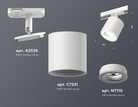 Открыть Светильник на штанге Ambrella Light XT XT7531010 Фото Светильник на штанге Ambrella Light XT XT7531010