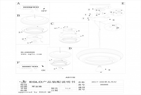 Фото Подвесной светильник Eglo Fosalba 96888