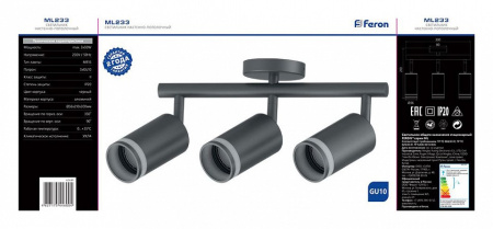 Фото Спот Feron Barre 41491