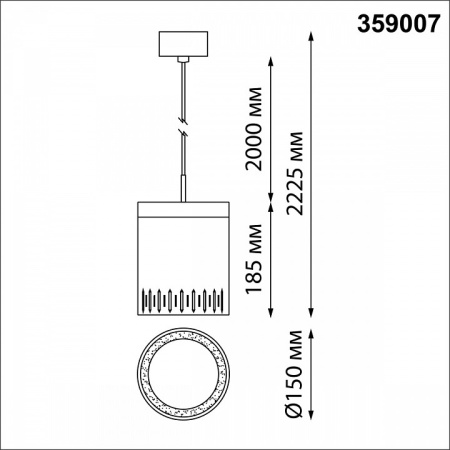 Фото Подвесной светильник Novotech Aura 359007