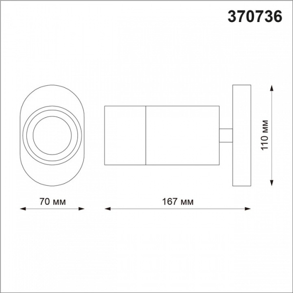 Фото Спот Novotech Flax 370736
