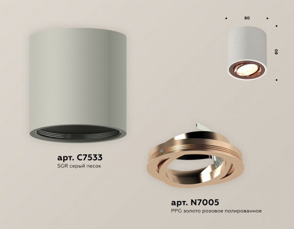 Фото Накладной светильник Ambrella Light XS XS7533005