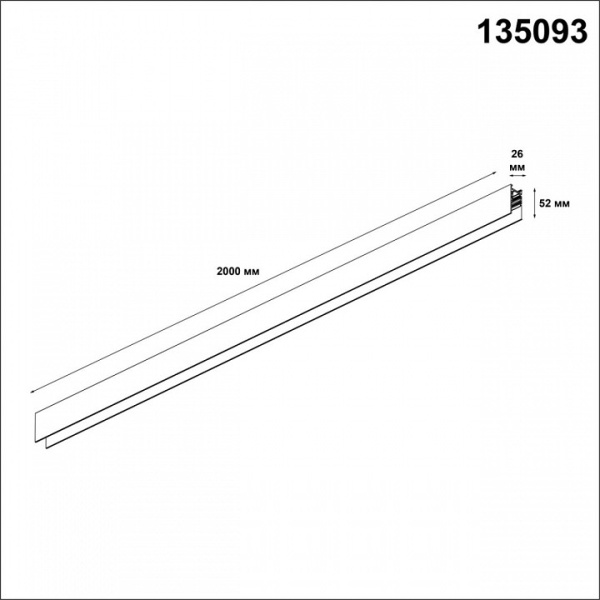 Фото Трек накладной Novotech Flum 135093