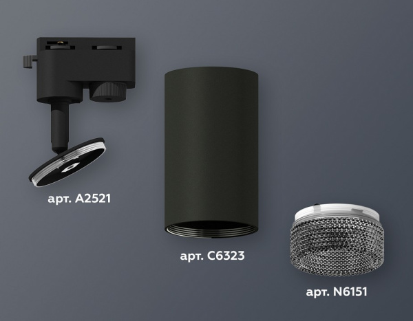 Открыть Светильник на штанге Ambrella Light XT XT6323081 Фото Светильник на штанге Ambrella Light XT XT6323081