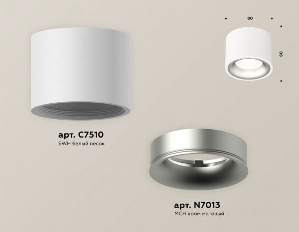 Открыть Накладной светильник Ambrella Light XS XS7510023 Фото Накладной светильник Ambrella Light XS XS7510023
