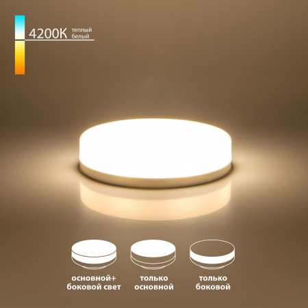 Фото Лампа светодиодная Elektrostandard BLGX53 GX53 6Вт 4200K a050585