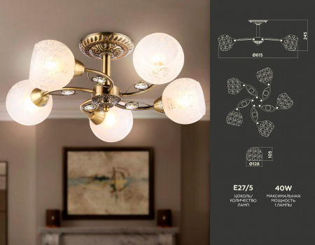Открыть Люстра на штанге Ambrella Light TR TR3064 Фото Люстра на штанге Ambrella Light TR TR3064