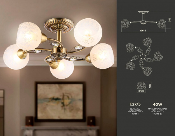 Фото Люстра на штанге Ambrella Light TR TR3064