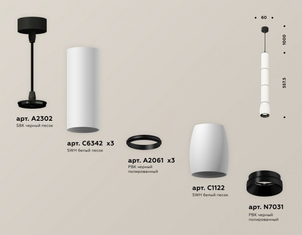 Открыть Подвесной светильник Ambrella Light XP XP1122015 Фото Подвесной светильник Ambrella Light XP XP1122015