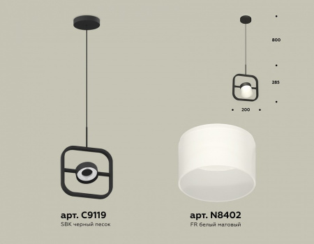 Открыть Подвесной светильник Ambrella Light XB XB9119155 Фото Подвесной светильник Ambrella Light XB XB9119155