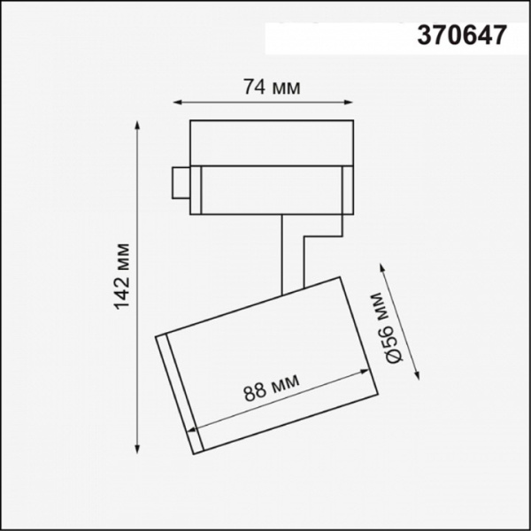 Фото Светильник на штанге Novotech Gusto 370647