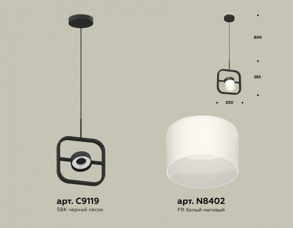 Открыть Подвесной светильник Ambrella Light XB XB9119155 Фото Подвесной светильник Ambrella Light XB XB9119155