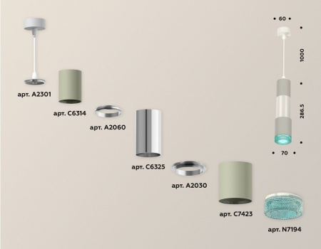 Фото Подвесной светильник Ambrella Light XP XP7423002