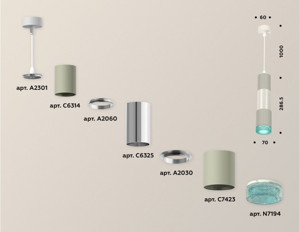 Открыть Подвесной светильник Ambrella Light XP XP7423002 Фото Подвесной светильник Ambrella Light XP XP7423002