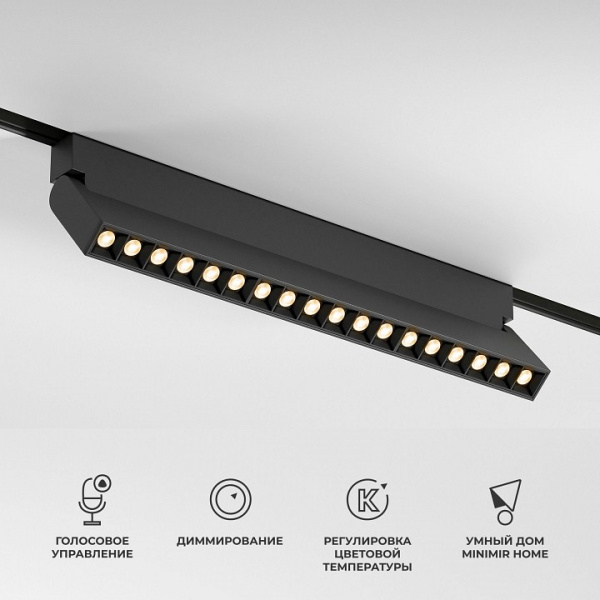Фото Накладной светильник Elektrostandard Slim Magnetic a067371