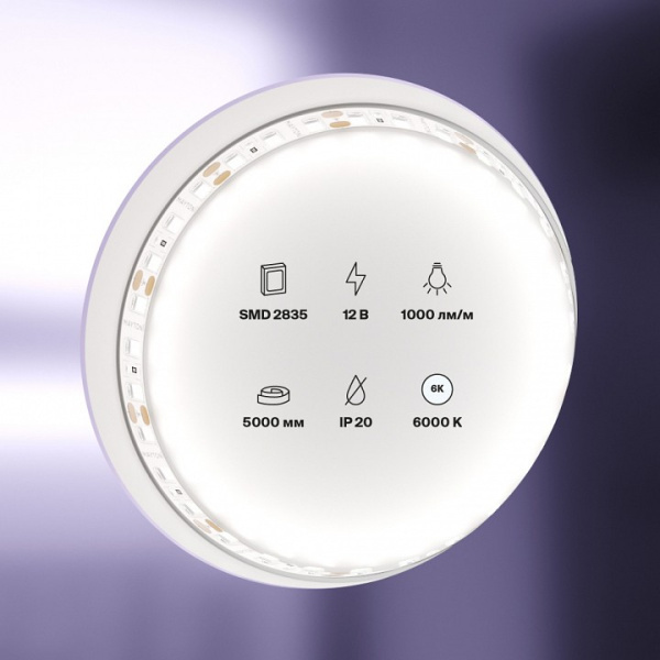 Фото Лента светодиодная Maytoni Led strip 10110