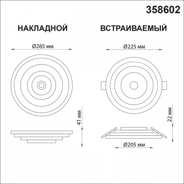 Фото Накладной светильник Novotech Trin 358602