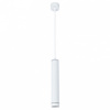 Открыть Подвесной светильник Arte Lamp Altais A6110SP-2WH Фото Подвесной светильник Arte Lamp Altais A6110SP-2WH