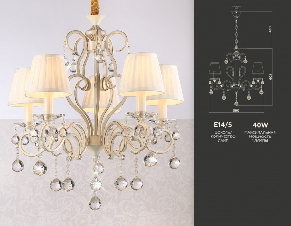 Открыть Подвесная люстра Ambrella Light TR TR4560 Фото Подвесная люстра Ambrella Light TR TR4560