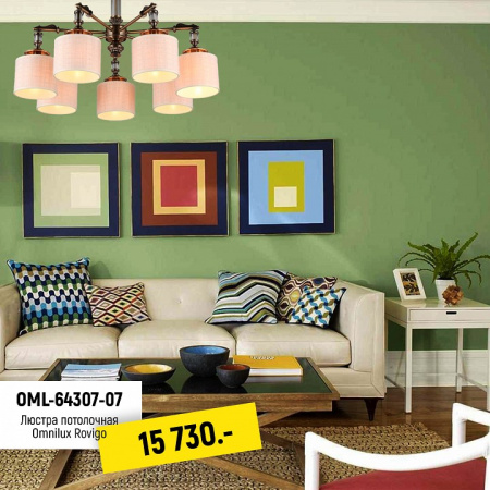Фото Люстра на штанге Omnilux Rovigo OML-64307-07