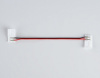 Открыть Соединитель лент гибкий Ambrella Light GS GS7601 Фото Соединитель лент гибкий Ambrella Light GS GS7601