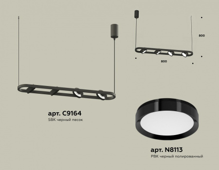 Открыть Подвесной светильник Ambrella Light XB XB9164100 Фото Подвесной светильник Ambrella Light XB XB9164100