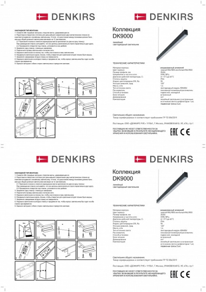 Фото Подвесной светильник Denkirs DK915 DK9154-WH