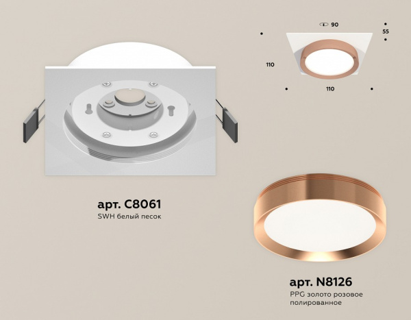 Фото Встраиваемый светильник Ambrella Light XC XC8061006
