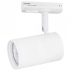 Светильник на штанге Ambrella Light GL GL5128 Светильник на штанге Ambrella Light GL GL5128