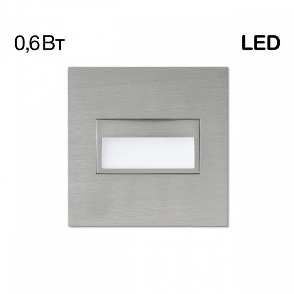 Фото Встраиваемый светильник Citilux Скалли CLD007K1