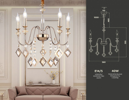 Открыть Подвесная люстра Ambrella Light TR TR4955 Фото Подвесная люстра Ambrella Light TR TR4955