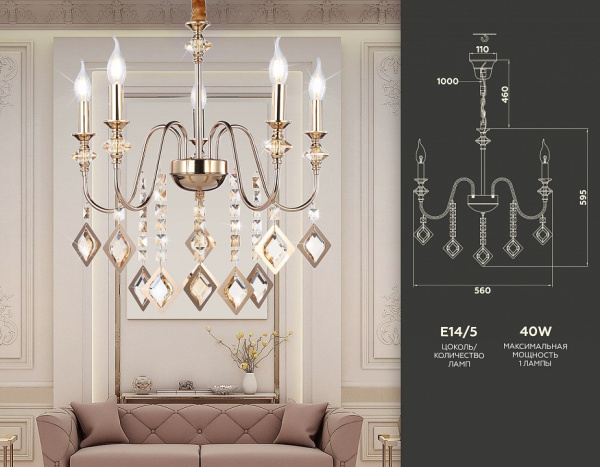 Фото Подвесная люстра Ambrella Light TR TR4955