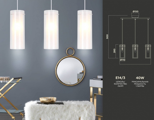 Открыть Подвесной светильник Ambrella Light TR TR3675 Фото Подвесной светильник Ambrella Light TR TR3675