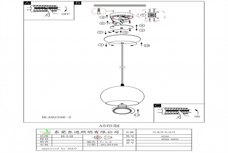 Фото Подвесной светильник Eglo Petto led 95836