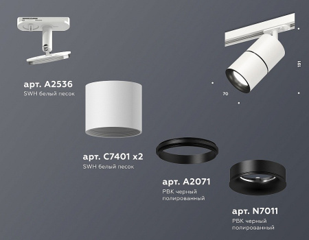 Открыть Светильник на штанге Ambrella Light XT XT7401010 Фото Светильник на штанге Ambrella Light XT XT7401010