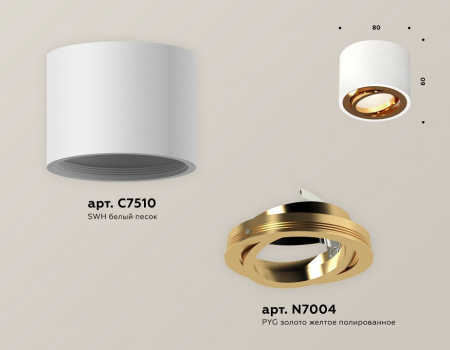 Открыть Накладной светильник Ambrella Light XS XS7510004 Фото Накладной светильник Ambrella Light XS XS7510004