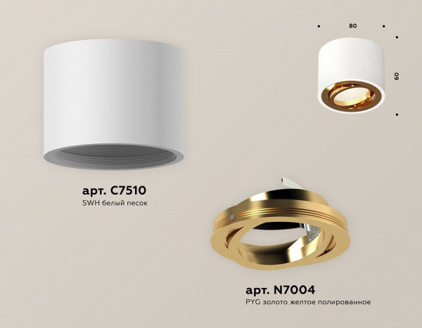 Открыть Накладной светильник Ambrella Light XS XS7510004 Фото Накладной светильник Ambrella Light XS XS7510004