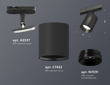 Открыть Светильник на штанге Ambrella Light XT XT7422001 Фото Светильник на штанге Ambrella Light XT XT7422001