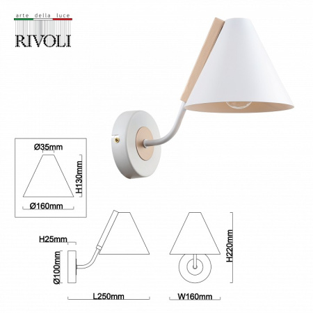 Фото Бра Rivoli Beverly Б0055503