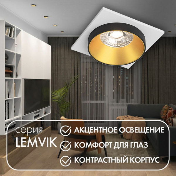 Фото Встраиваемый светильник Denkirs DK2400 DK2402-GD