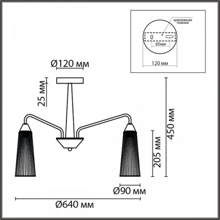 Фото Люстра на штанге Lumion Doliana 6584/6C